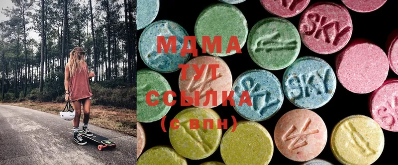 MDMA VHQ  сколько стоит  Карабаново 